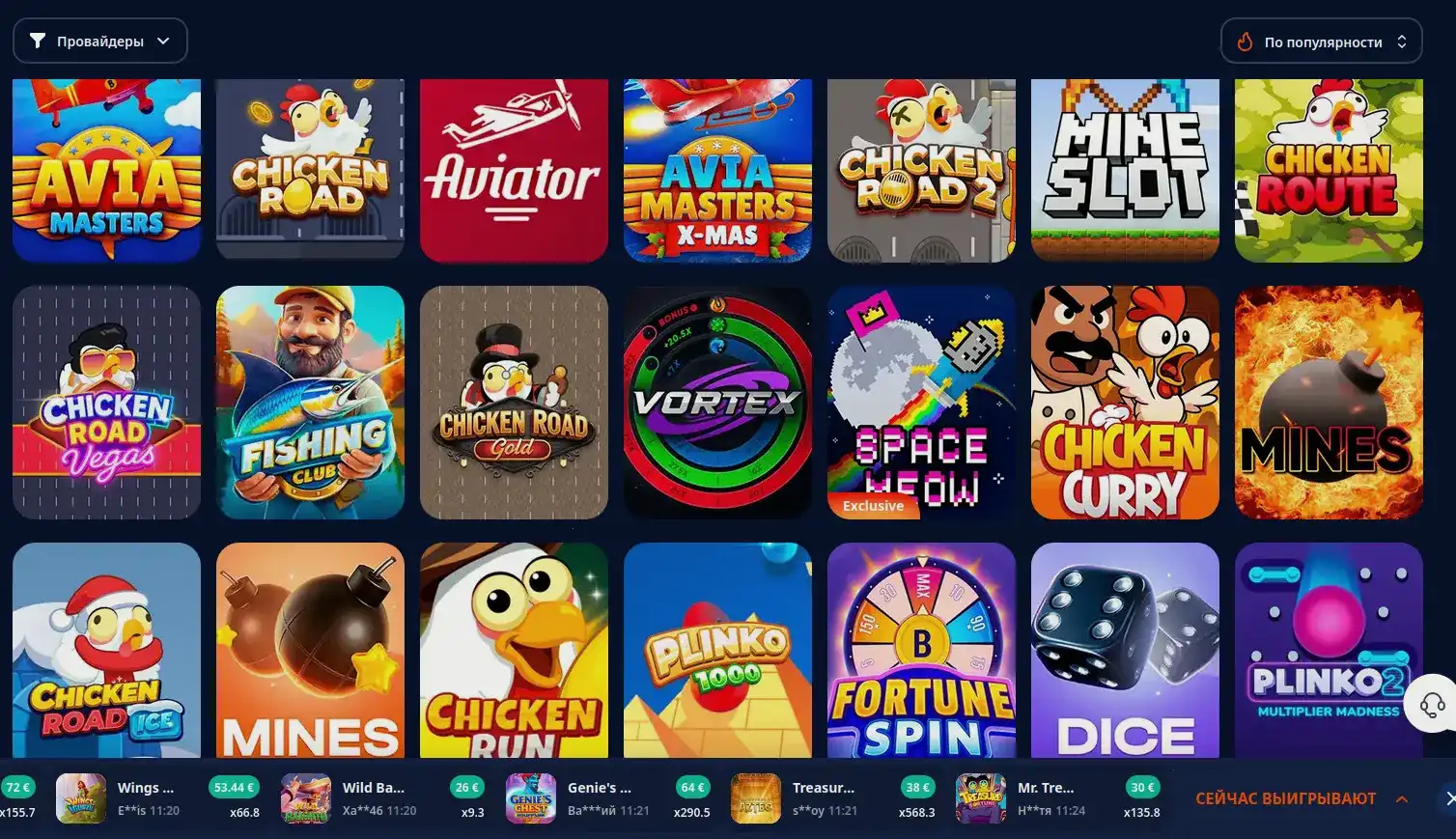 пример горячих игр Million слоты и автоматы прагматик живых сессий